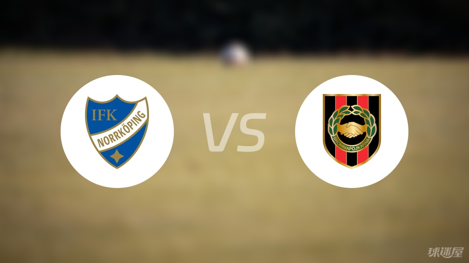 北雪平vs布洛马波卡纳伤病